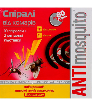Спирали от комаров ANTI Mosquito без запаха 10 шт.