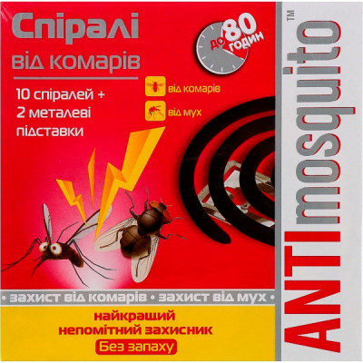 Спирали от комаров ANTI Mosquito без запаха 10 шт.