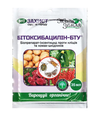 Битоксибациллин-БТУ 35мл.