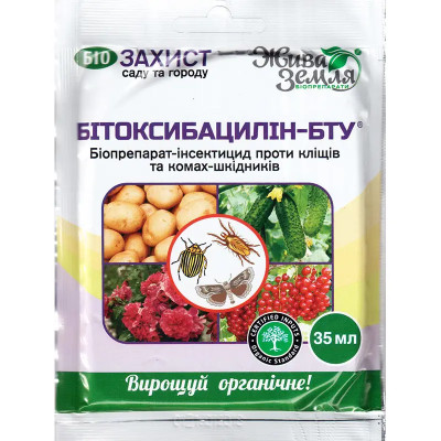 Инсектицид Битоксибациллин-БТУ 35мл.