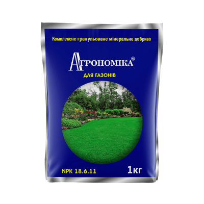 Минеральное удобрение Агрономика® для газонов 1кг. (NPK — 18.6.11)
