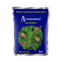 Агрономика® для хвойных 1кг. (NPK — 13.3.15)
