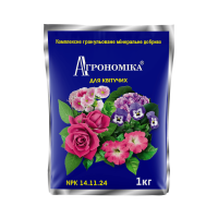 Агрономика® для цветущих 1кг. (NPK — 14.11.24)