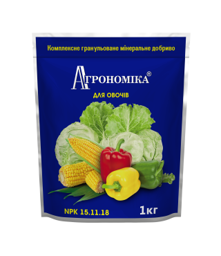 Агрономика® для овощей 1кг. (NPK — 15.11.18)