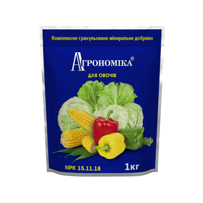 Минеральное удобрение Агрономика® для овощей 1кг. (NPK — 15.11.18)