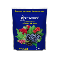 Агрономіка® для плодових дерев та ягідних кущів 1кг. (NPK — 10.5.10)