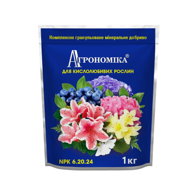 Минеральное удобрение Агрономика для кислолюбивых растений 1кг. (NPK — 6.20.24)