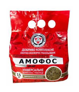 Амофос N18:P46, 1,5 кг