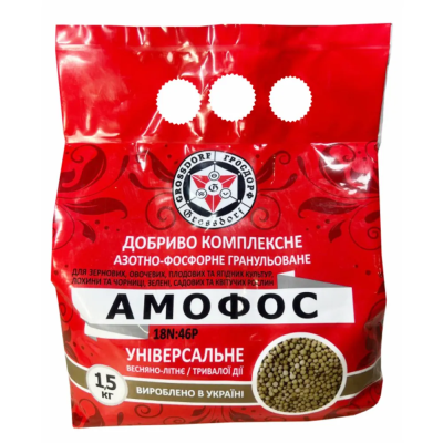 Амофос N18:P46
