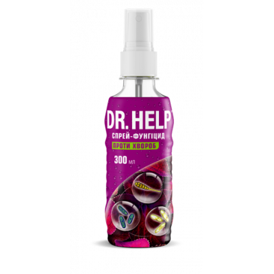Доктор Хелп DR. HELP® Спрей – Фунгицид