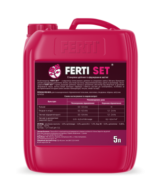Регулятор роста Ферти Ferti Set® - 5 л