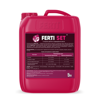 Регулятор роста Ферти Ferti Set® - 5 л