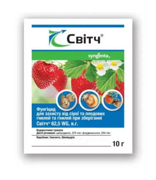 Фунгицид Свитч 10 г Syngenta