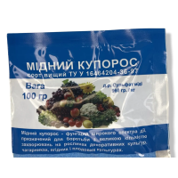 Медный купорос 100г. (от Агроресурс)