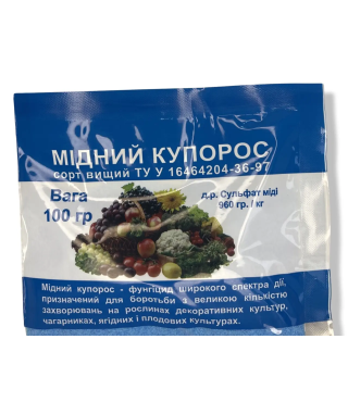 Медный купорос 100г. (от Агроресурс)