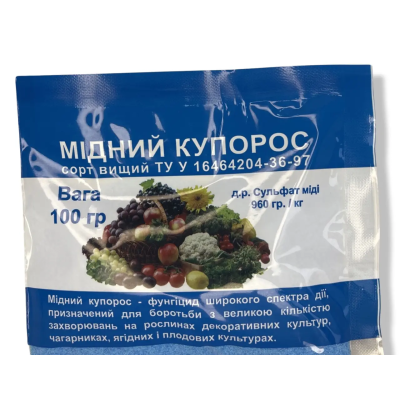Фунгіцид мідний купорос 100г. (від Агроресурс)