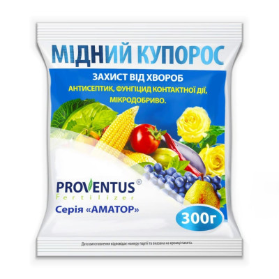 Фунгицид медный купорос 300г. (от АгроМаг)