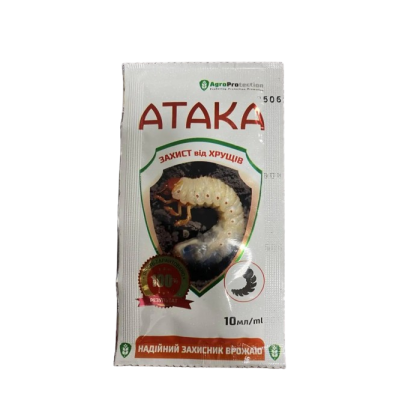 Инсектицид Атака Хрущ 10мл.