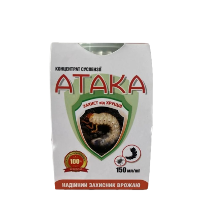 Инсектицид Атака Хрущ 150мл.