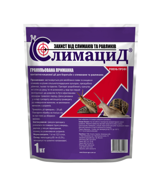 Слимацид® 1кг.
