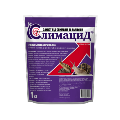 Інсектицид Слимацид® 1кг.