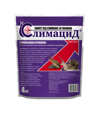 Слимацид® 4кг.