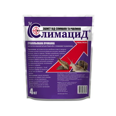 Инсектицид Слимацид® 4кг.