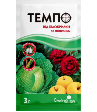 Инсектицид Темпо 3г.