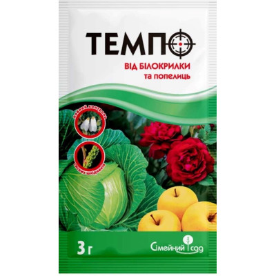 Инсектицид Темпо 3г.