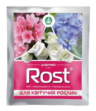 Удобрение Рост Rost для цветущих растений 5 мл