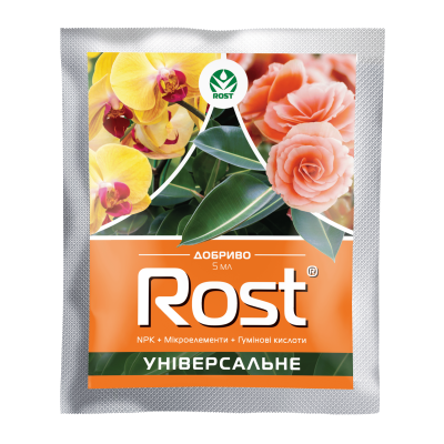Універсальне добриво Рост Rost для всіх кімнатних квітів  5 мл