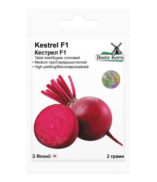 Свекла столовая Кестрел F1 Beste Kern 2г.