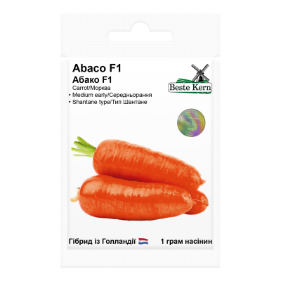 Семена Морковь Абако Abaco F1 Beste Kern 1 г