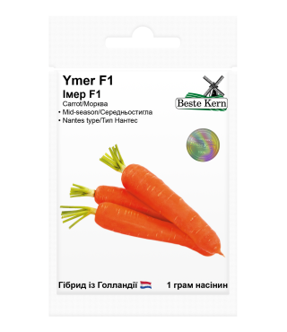 Морковь Имер F1 Beste Kern