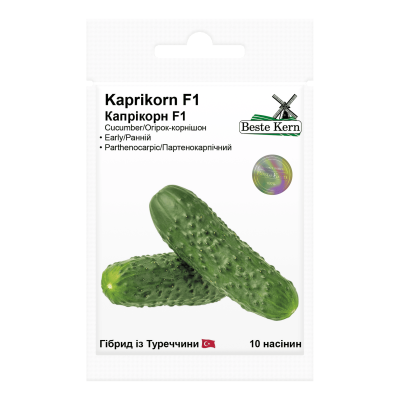 Семена огурца Каприкорн F1 Beste Kern 10шт.