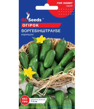 Огурец сортовой Воргебинштраубе GLSeeds 0,5г.
