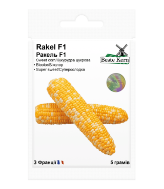 Кукуруза сахарная Ракель F1 Beste Kern 5г.