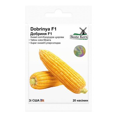 Насіння кукурудзи Добриня F1 Beste Kern 20шт.