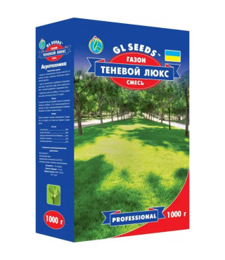 Газон Теневой Люкс смесь GL SEEDS 1000г.