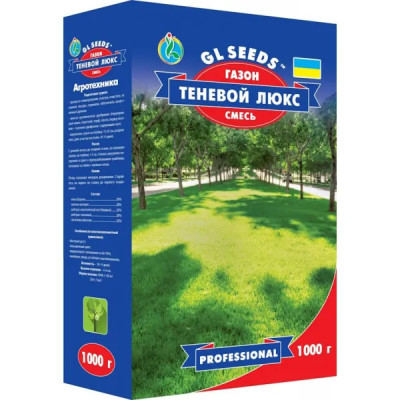 Газон Теневой Люкс смесь GL SEEDS 1000г.