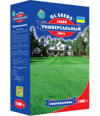 Трава газонная универсальная GL SEEDS 1 кг.