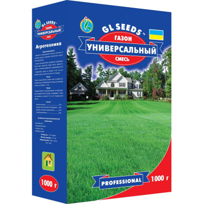 Трава газонная универсальная GL SEEDS 1 кг.