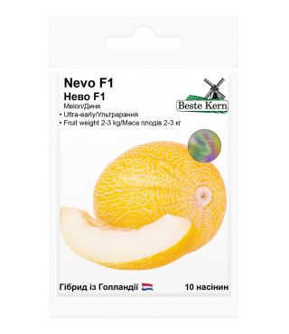 Семена Дыни Нево F1 Beste Kern 10 шт