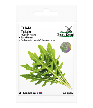 Руккола Триция Beste Kern 0,5г.