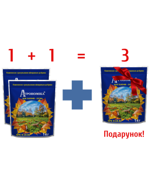 Агрономіка для газонів - осінь 1кг. (NPK — 0.13.31)