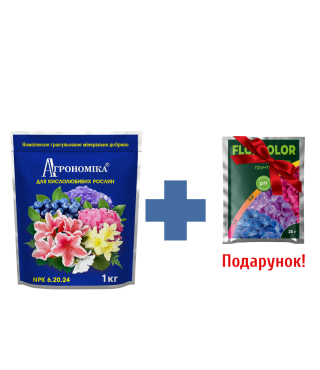 Агрономіка для кислолюбивих рослин 1кг. (NPK — 6.20.24)