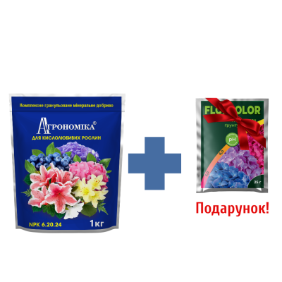 Минеральное удобрение Агрономика для кислолюбивых растений 1кг. (NPK — 6.20.24)