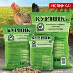 «Курник + РК": обзор обновленного состава