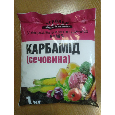 Минеральное удобрение Карбамид (мочевина) «Агроном» 1кг