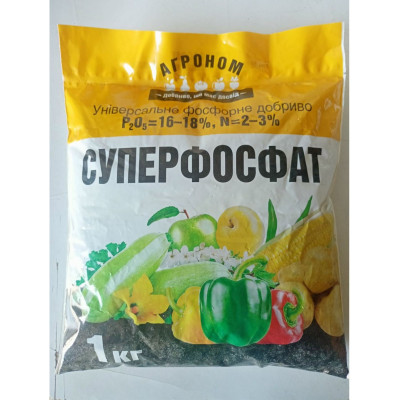 Минеральное удобрение Суперфосфат «Агроном» 1кг